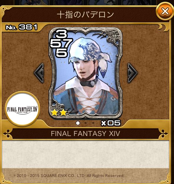 �\�w�̃o�f����